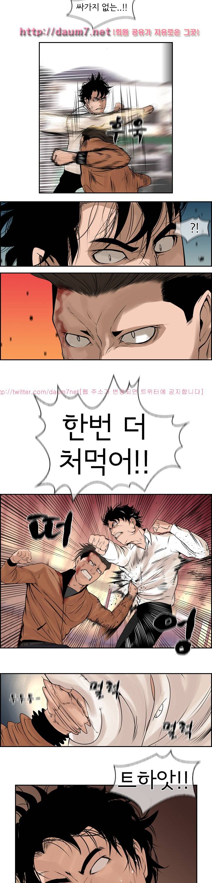 까락 ; 벌교 주먹쟁이 67화 13