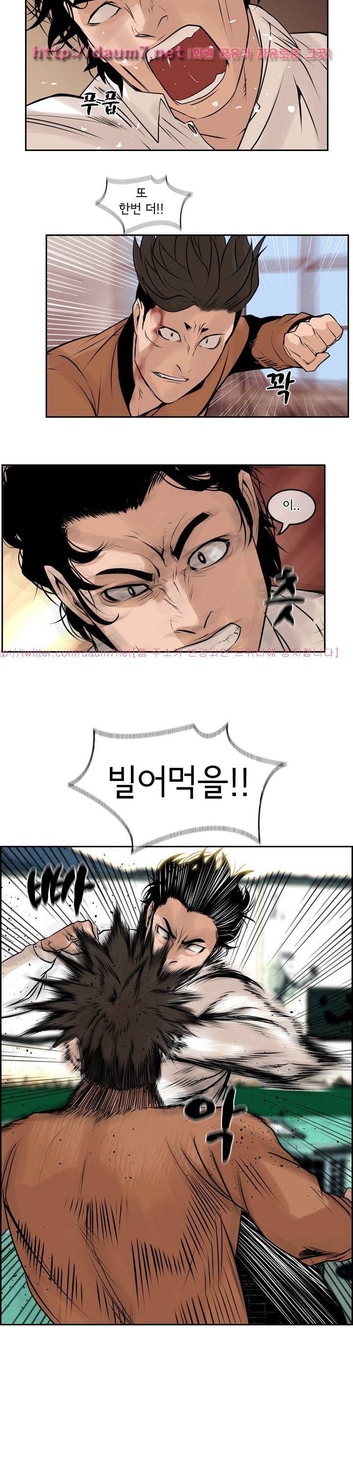 까락 ; 벌교 주먹쟁이 67화 14