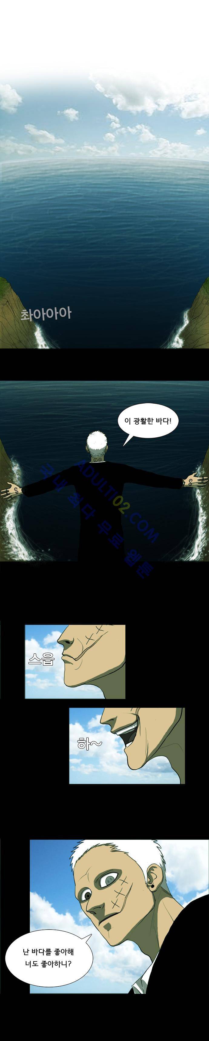 루갈 프롤로그 1