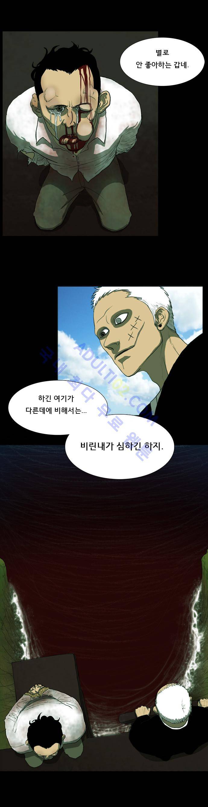 루갈 프롤로그 2