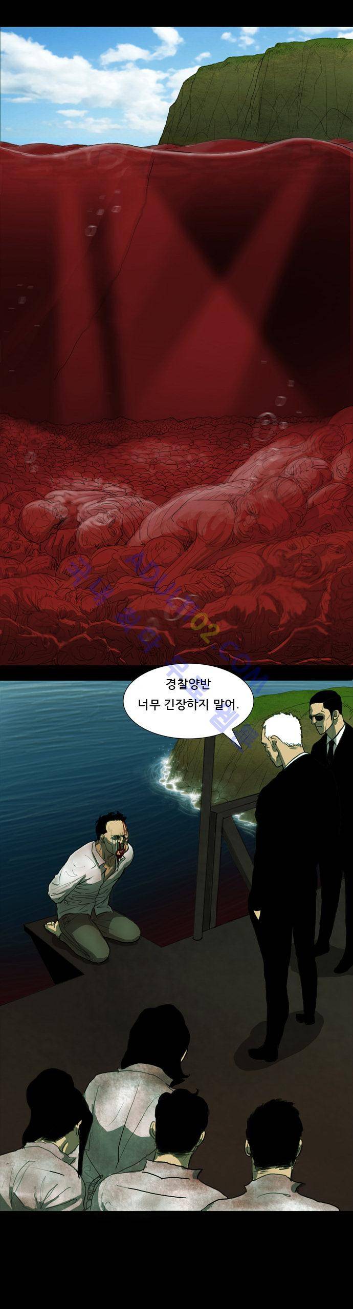 루갈 프롤로그 3