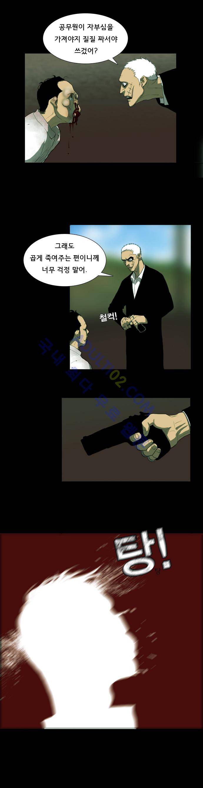 루갈 프롤로그 4