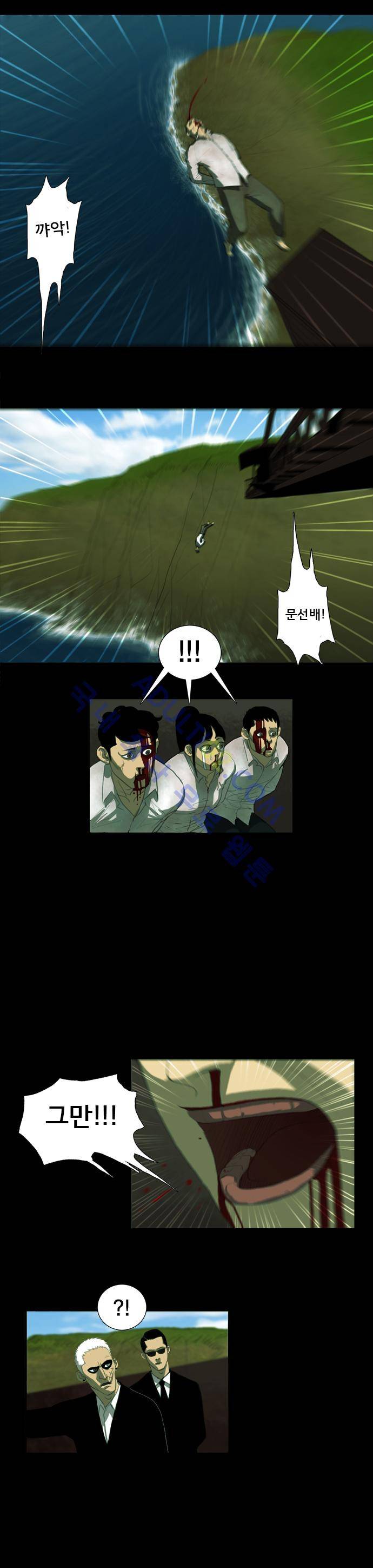 루갈 프롤로그 5