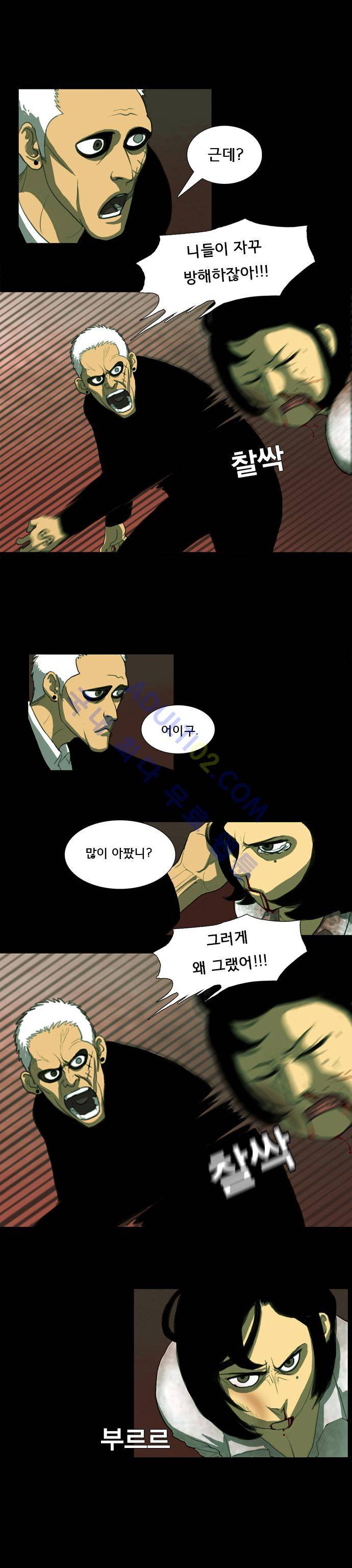 루갈 프롤로그 7