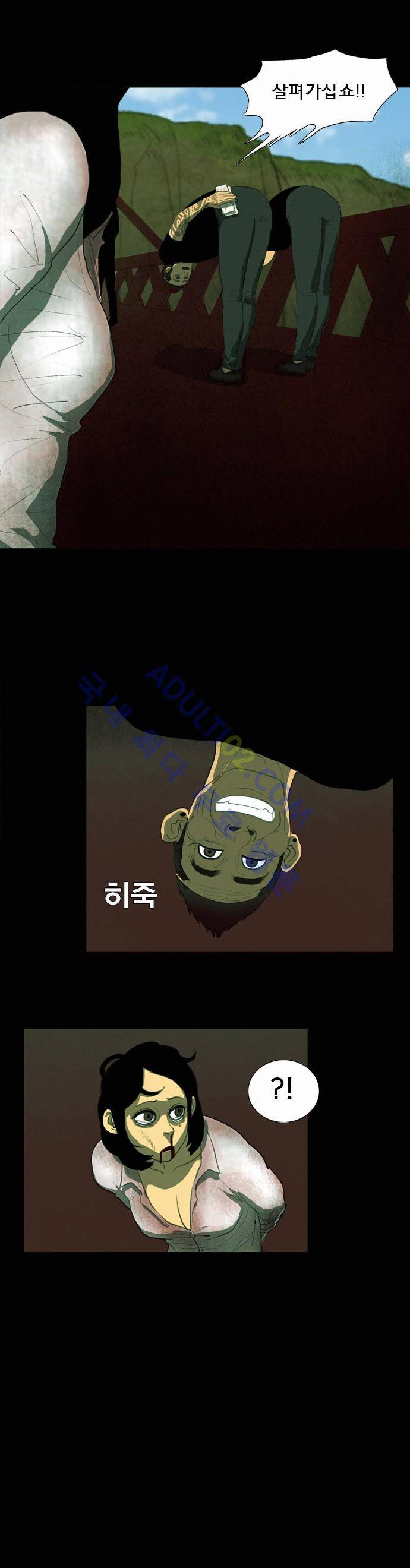 루갈 프롤로그 9