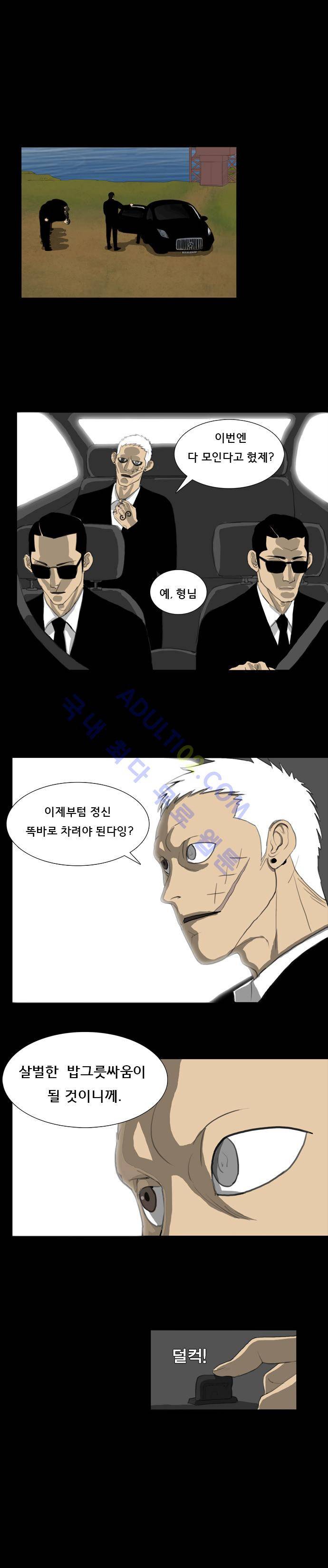루갈 프롤로그 10