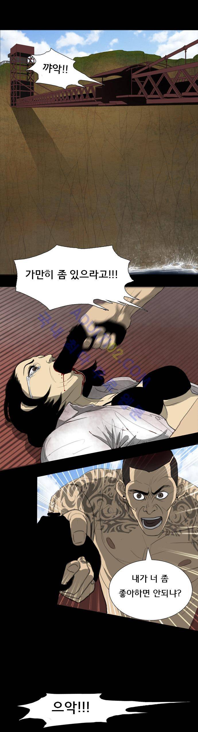 루갈 프롤로그 11