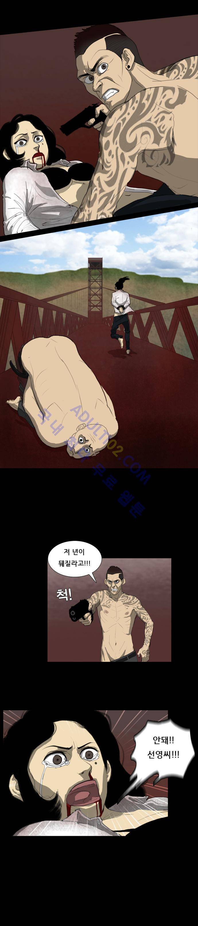 루갈 프롤로그 12