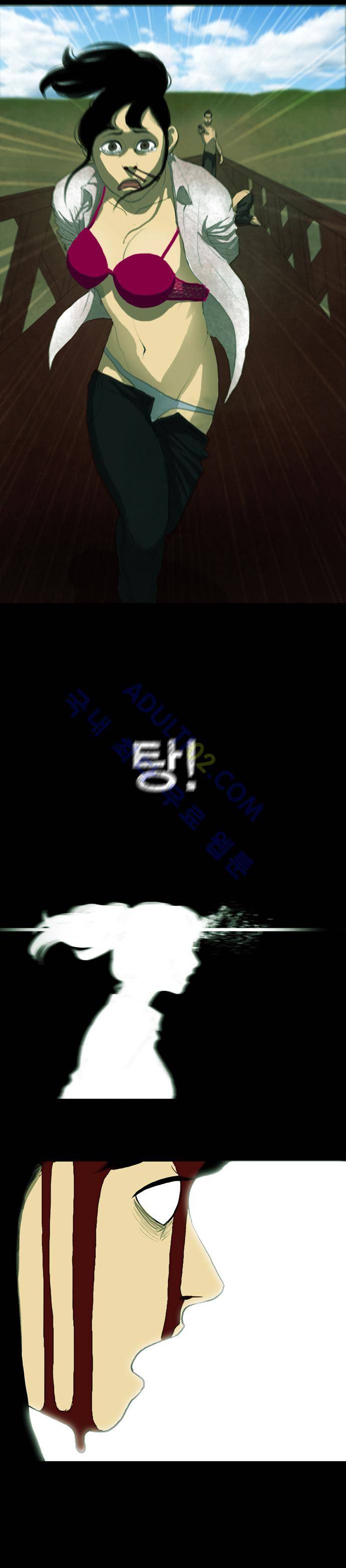 루갈 프롤로그 13