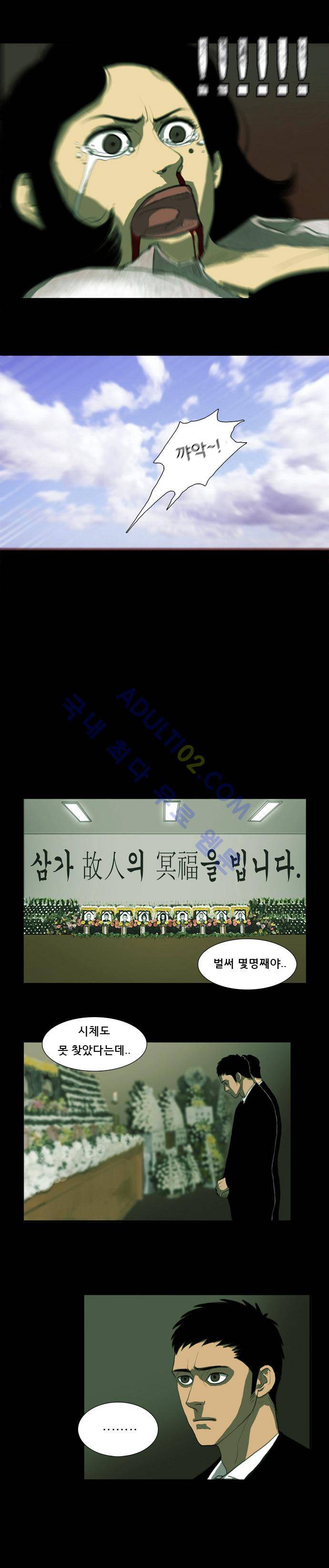 루갈 프롤로그 14