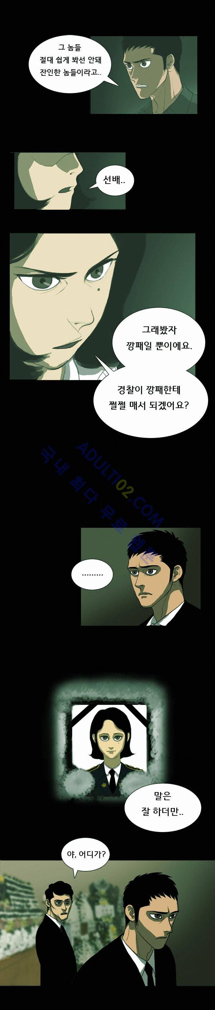 루갈 프롤로그 16