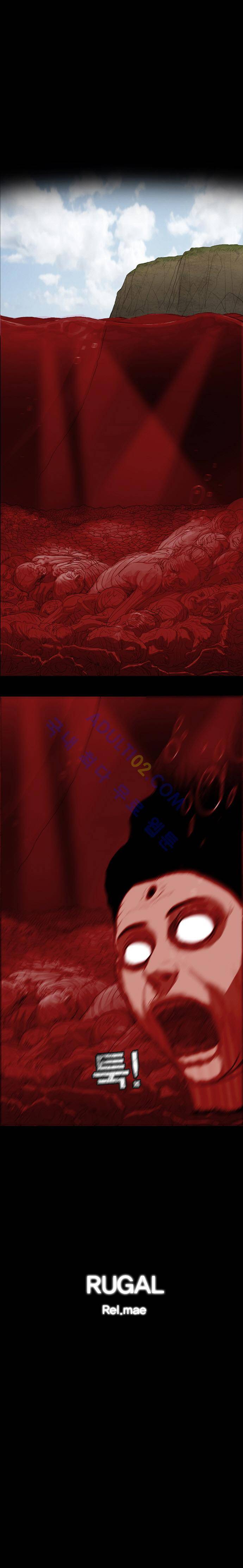 루갈 프롤로그 17