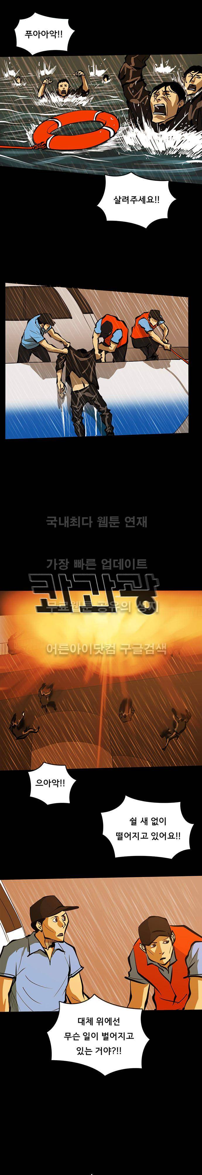 루갈 40화 2