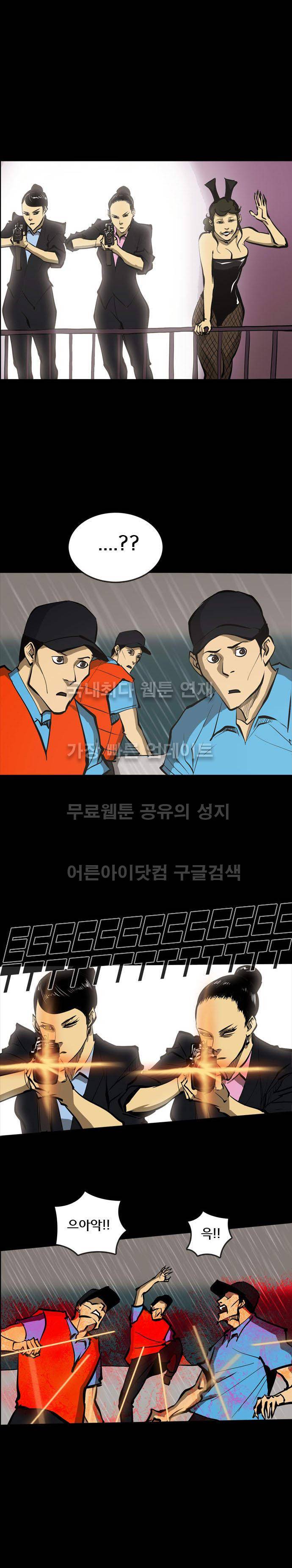 루갈 40화 4
