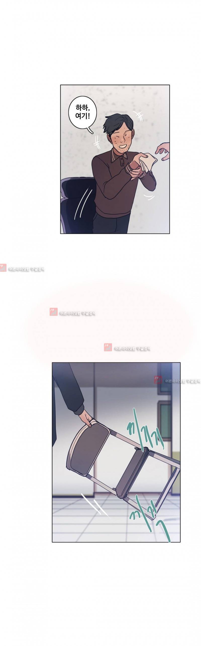 구원하소서 49화 4