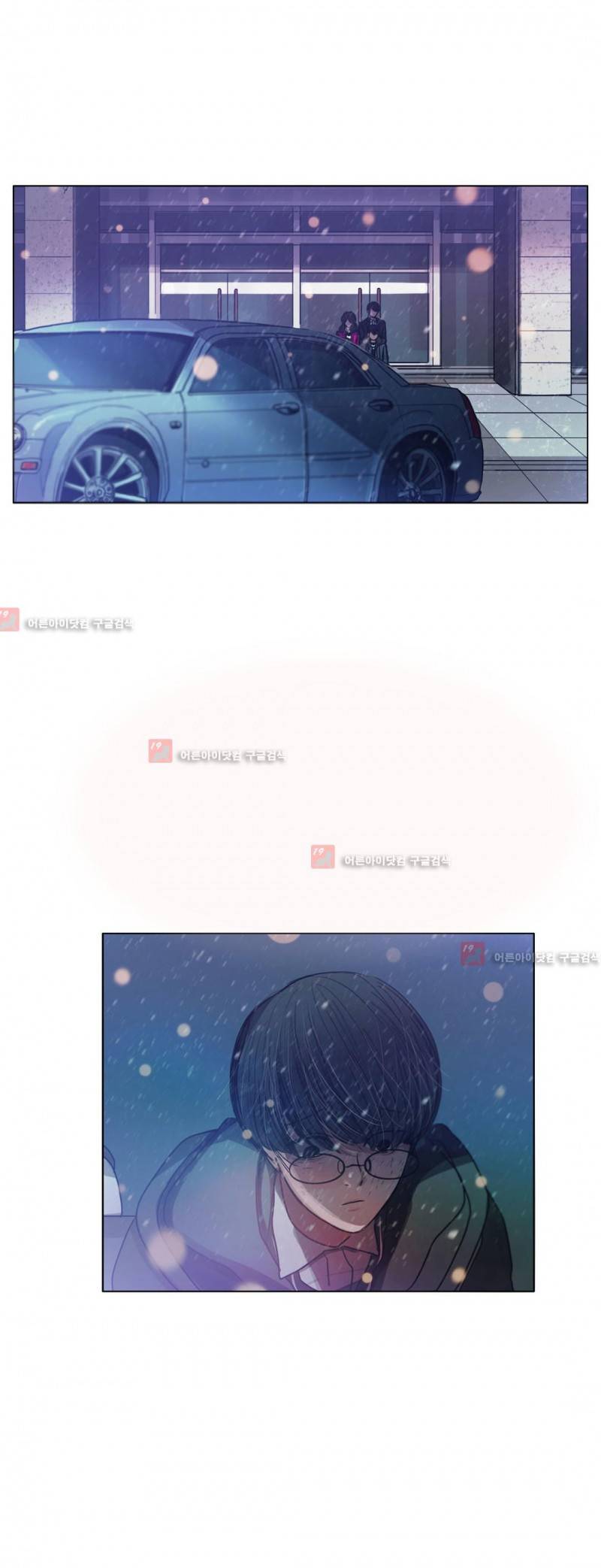 구원하소서 49화 7