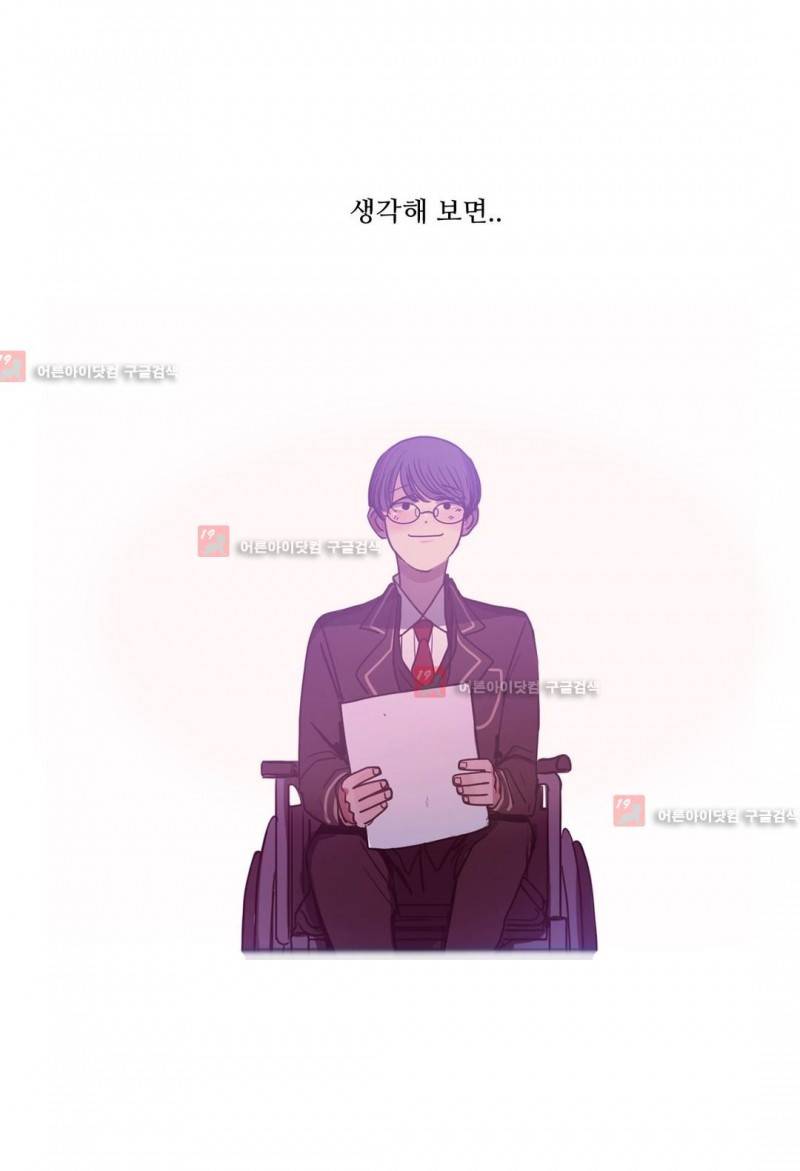 구원하소서 49화 11