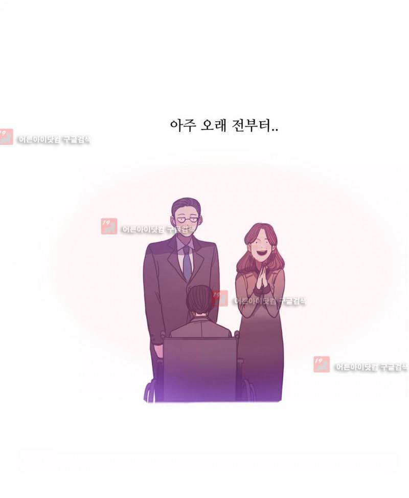 구원하소서 49화 12