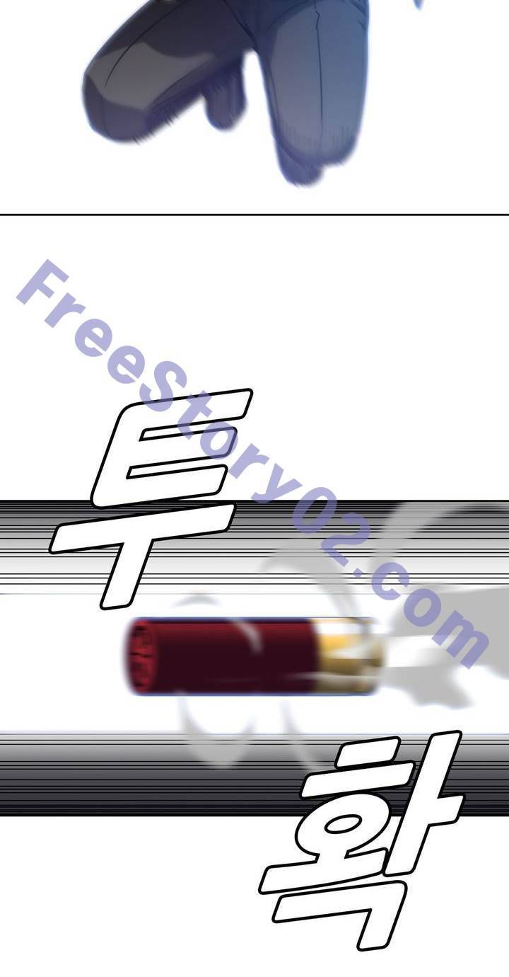 언노운 코드 75화 6