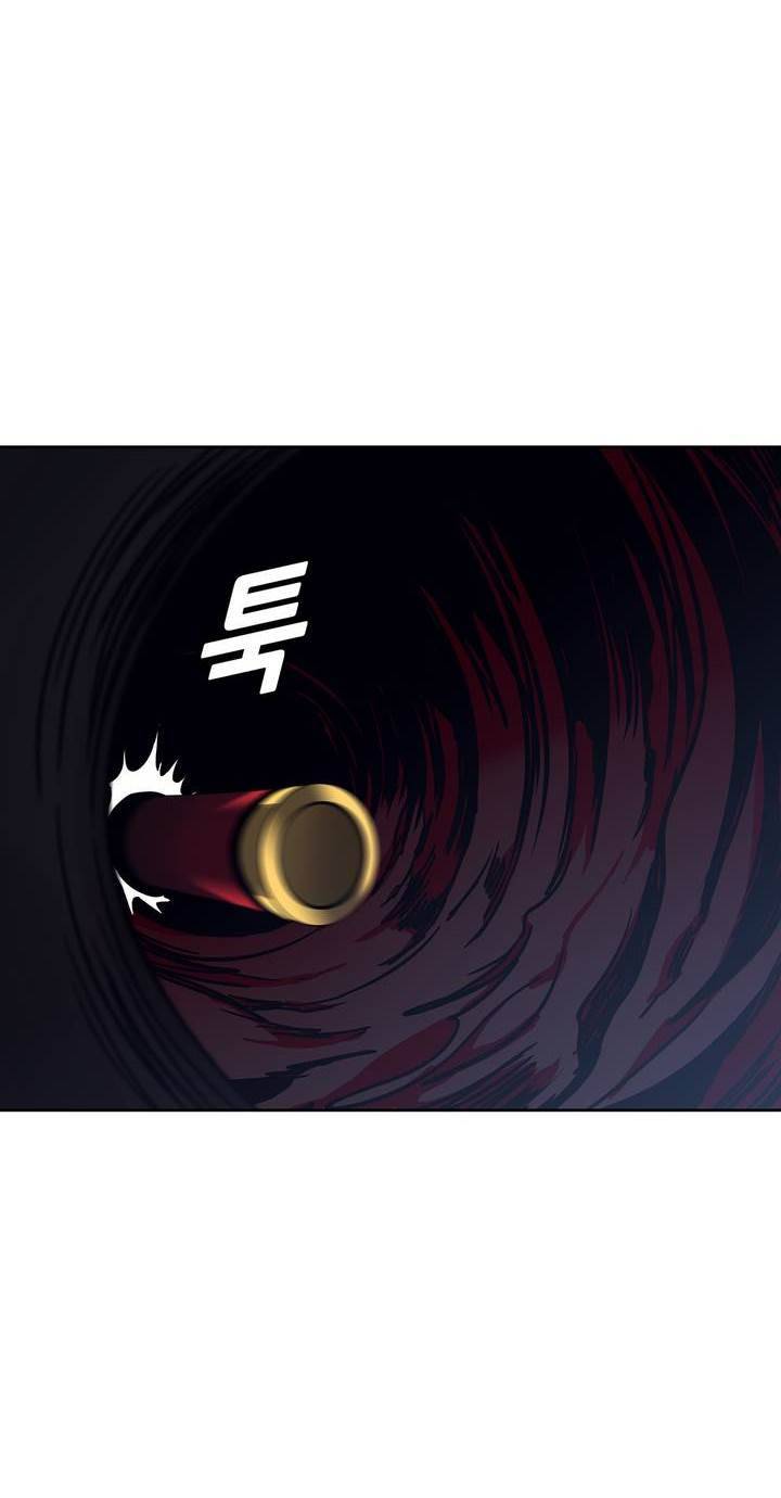 언노운 코드 75화 8