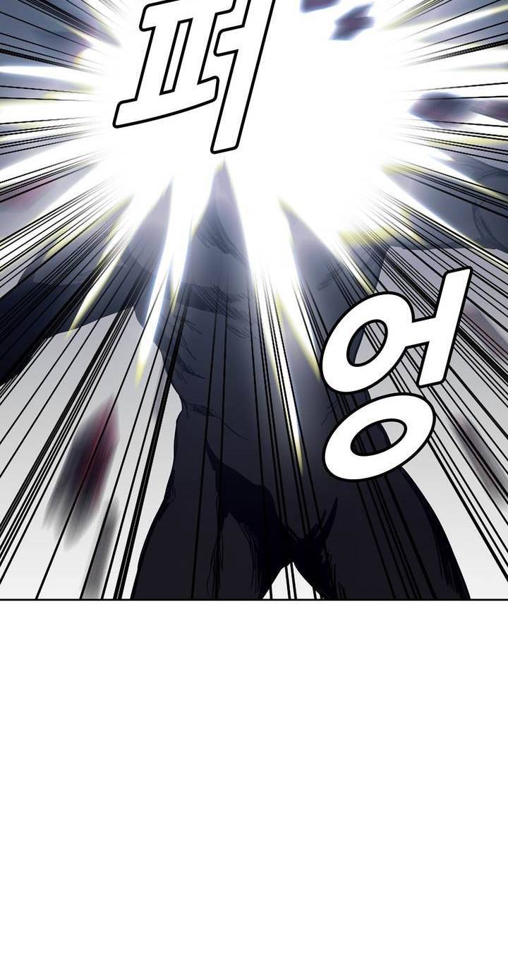언노운 코드 75화 12