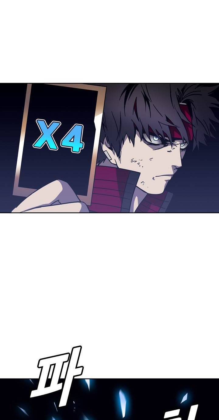 언노운 코드 75화 22