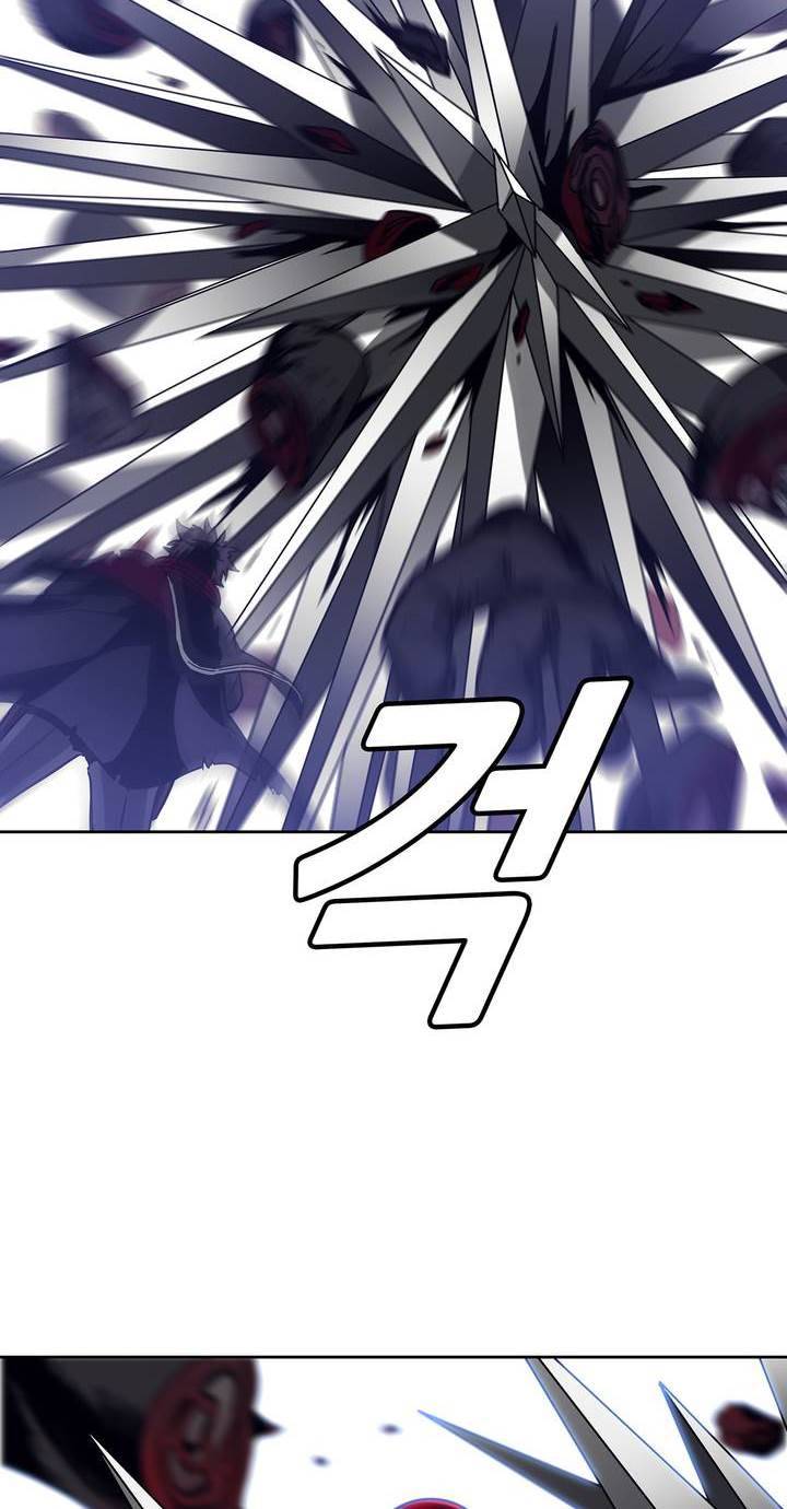 언노운 코드 75화 28