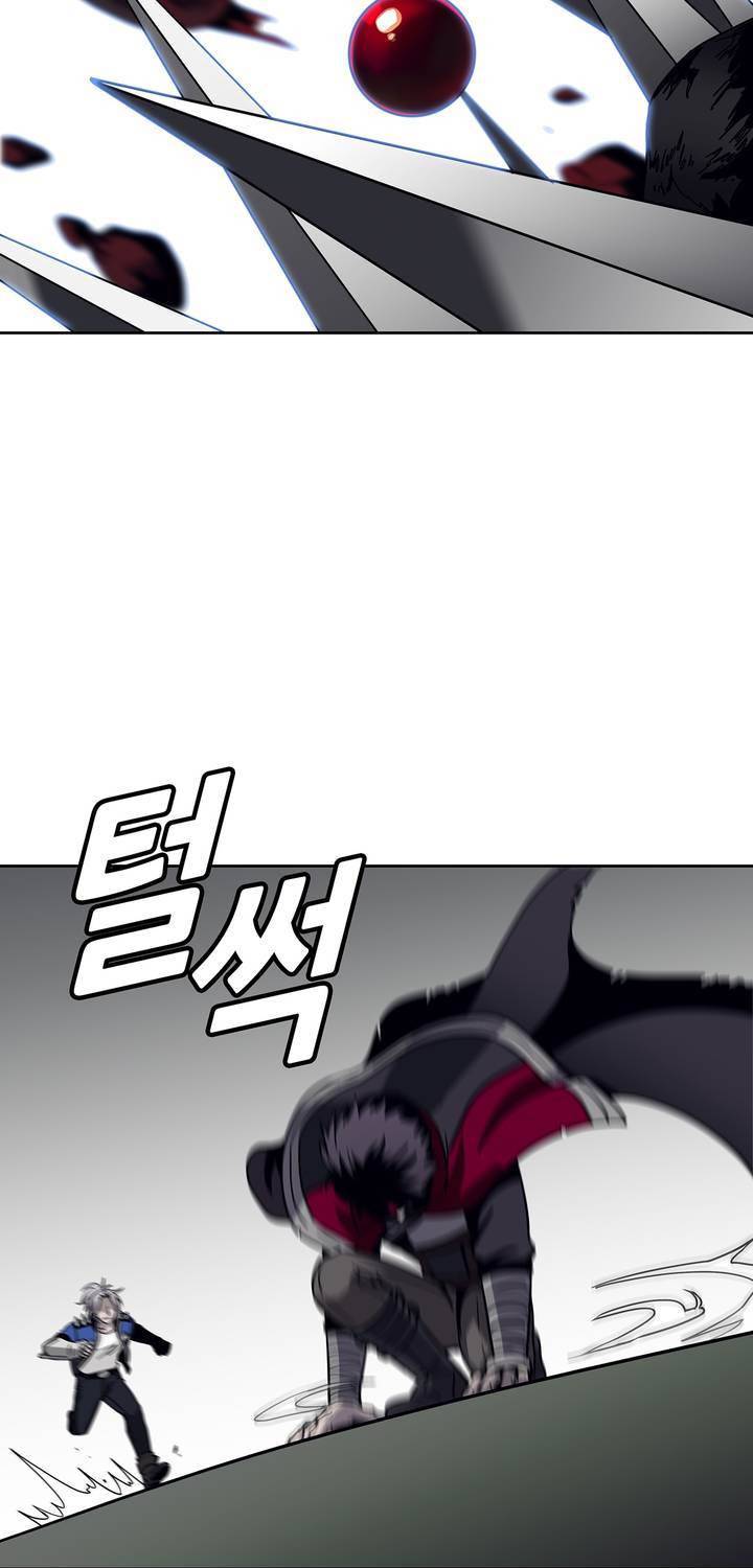 언노운 코드 75화 29