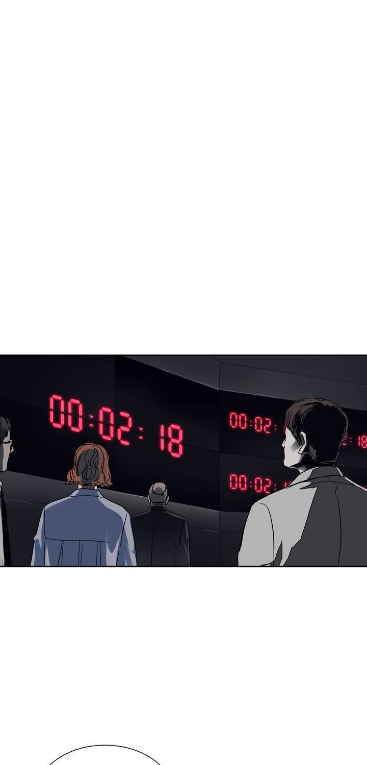 언노운 코드 75화 37