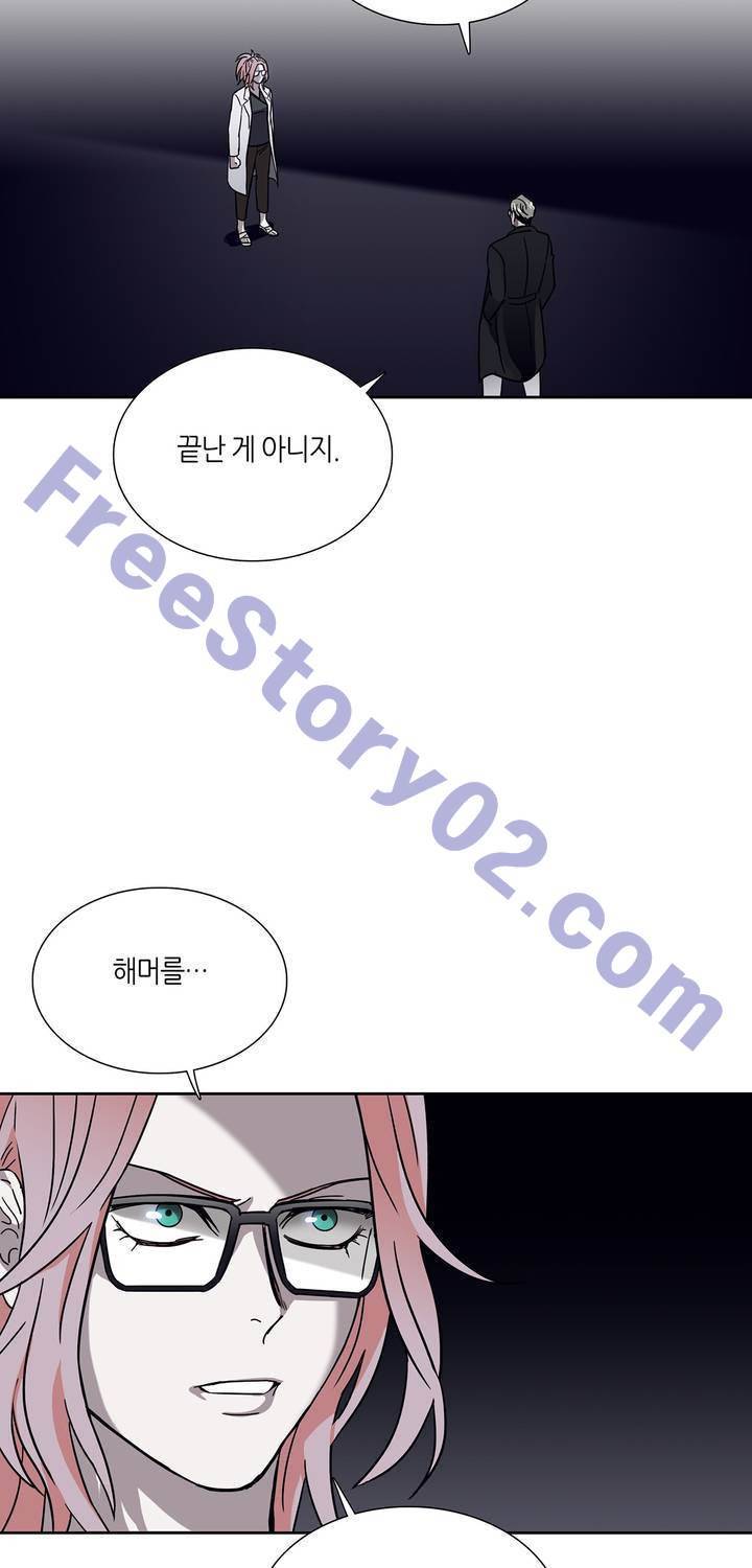 언노운 코드 75화 41