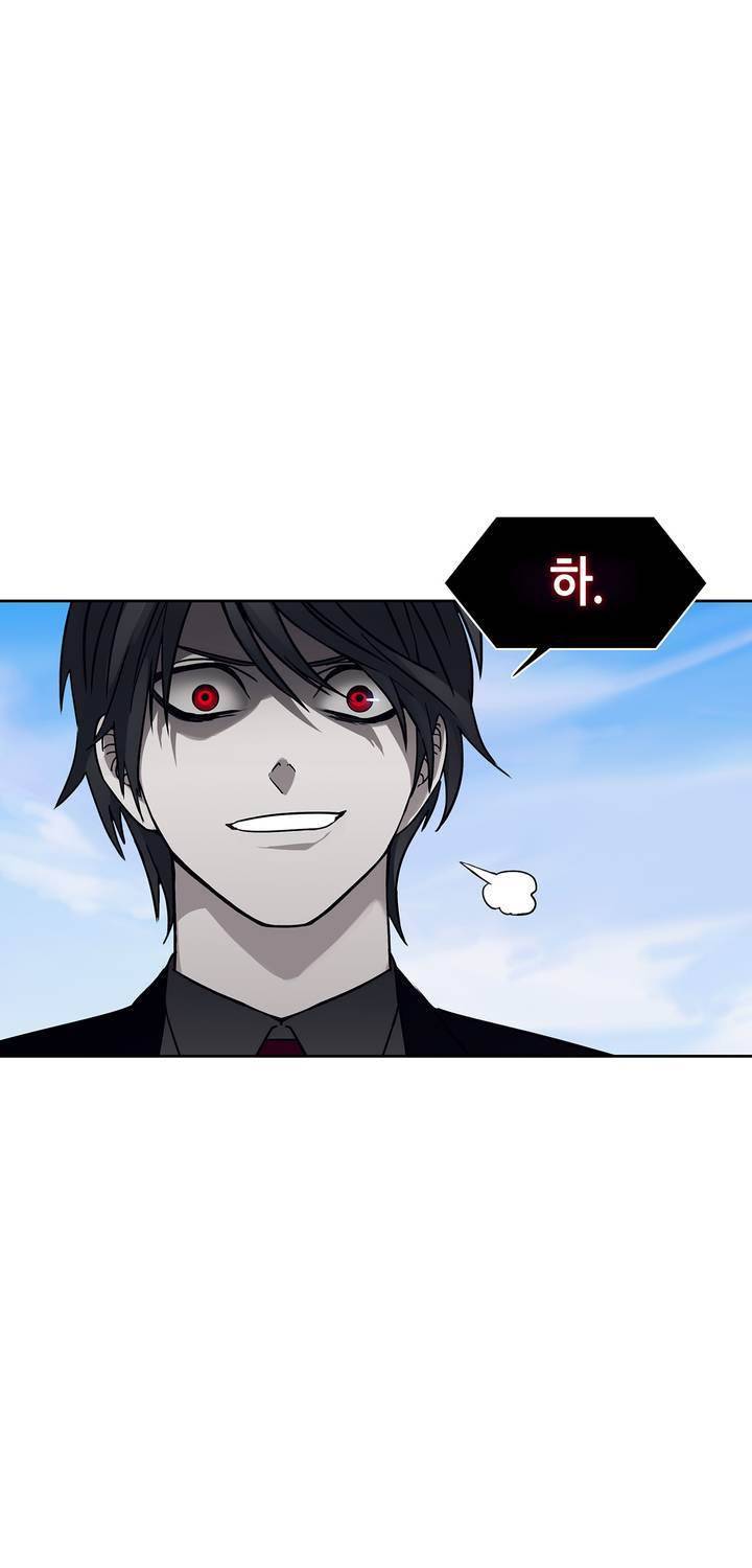 언노운 코드 75화 47