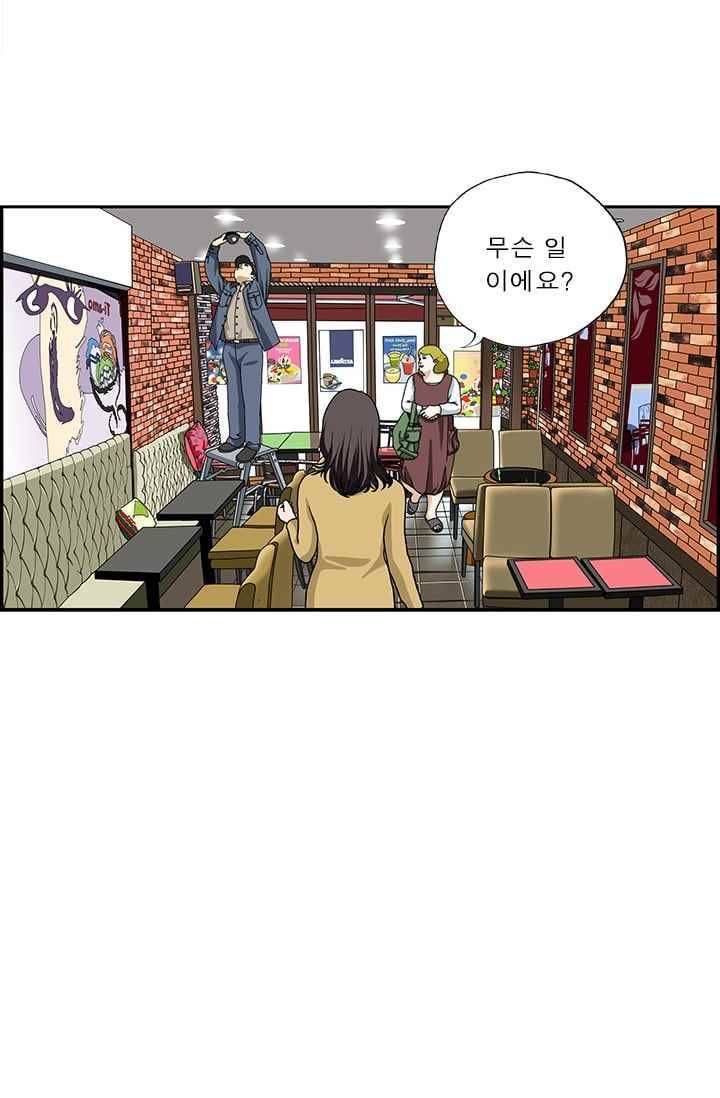 엄마는 외국인 3기 177화 도둑 2