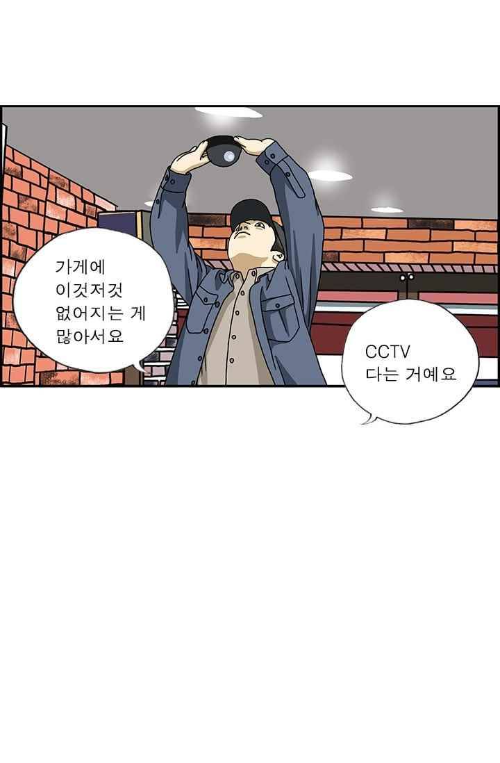 엄마는 외국인 3기 177화 도둑 3