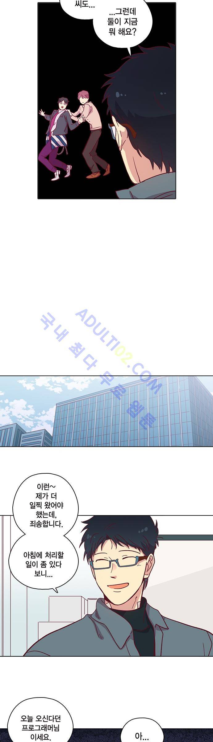 모럴센스 81화 (시즌3) 7