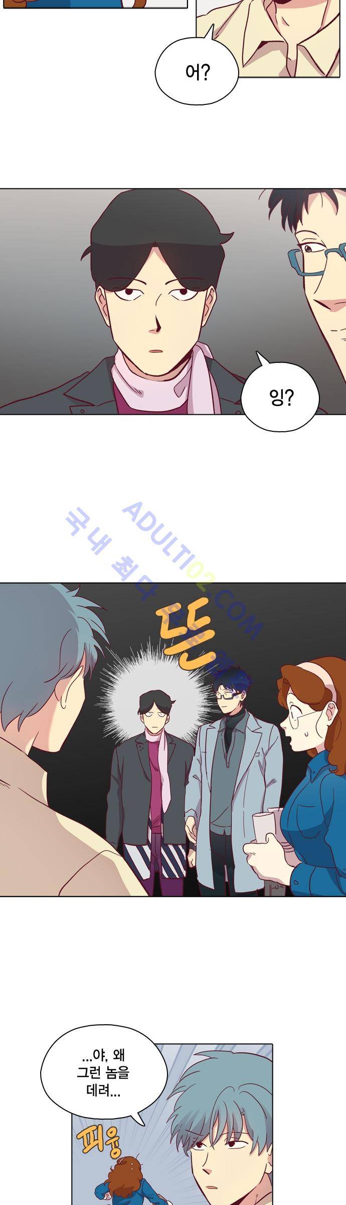 모럴센스 81화 (시즌3) 15