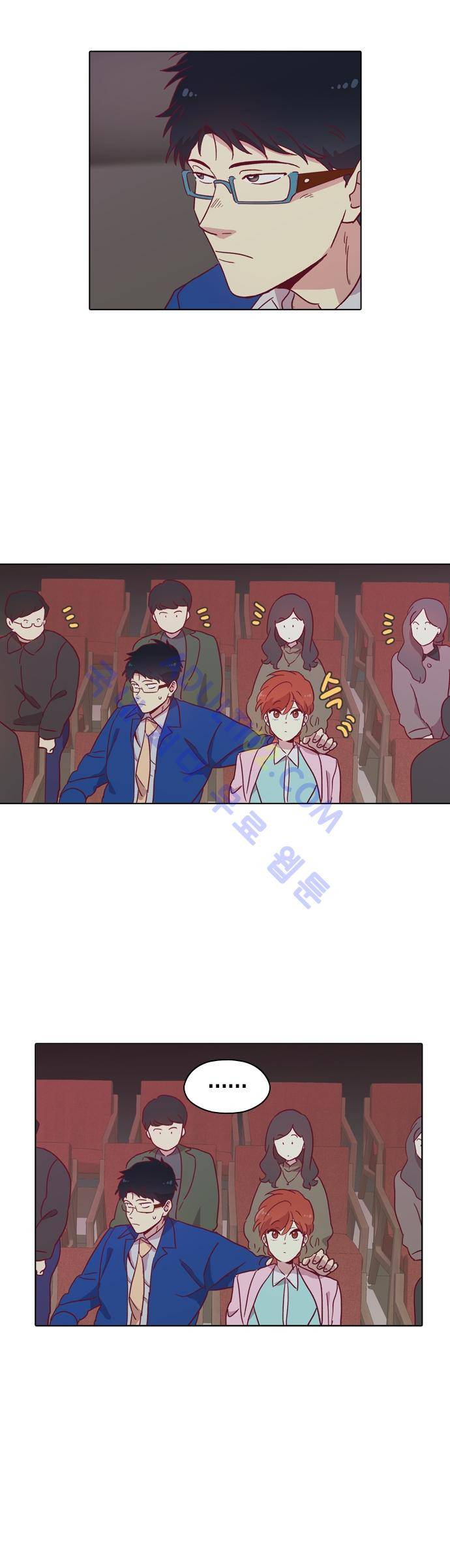 모럴센스 89화 (시즌3) 16