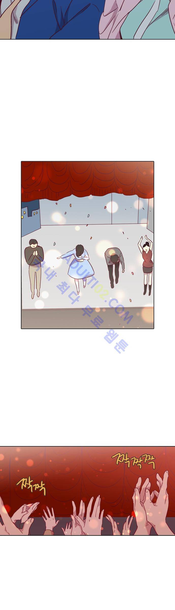 모럴센스 89화 (시즌3) 20