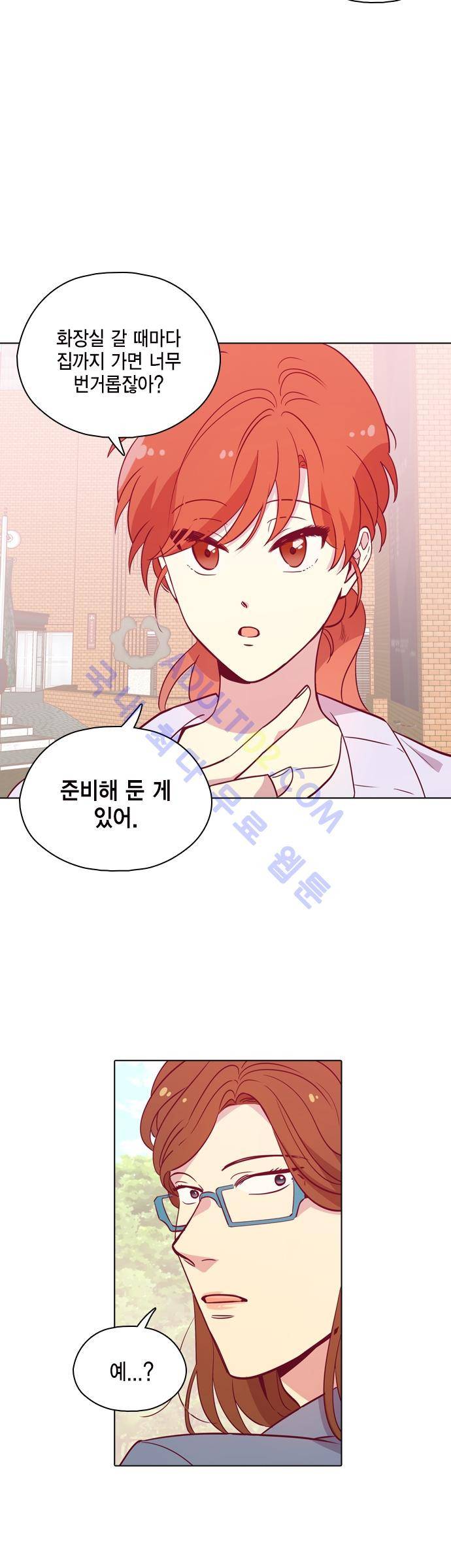 모럴센스 99화 (시즌3) 3