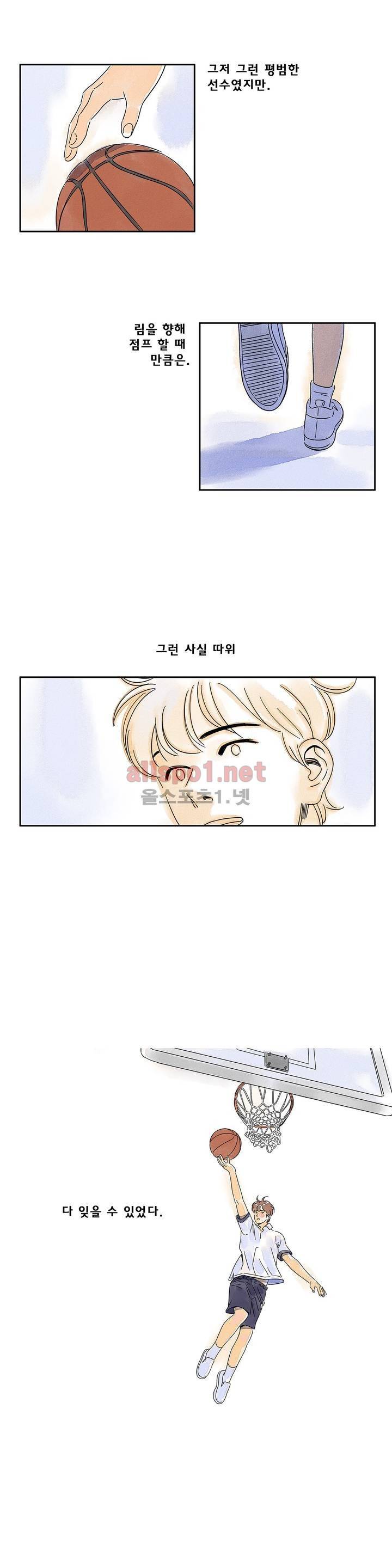 애제자 87화 외전 3화 4