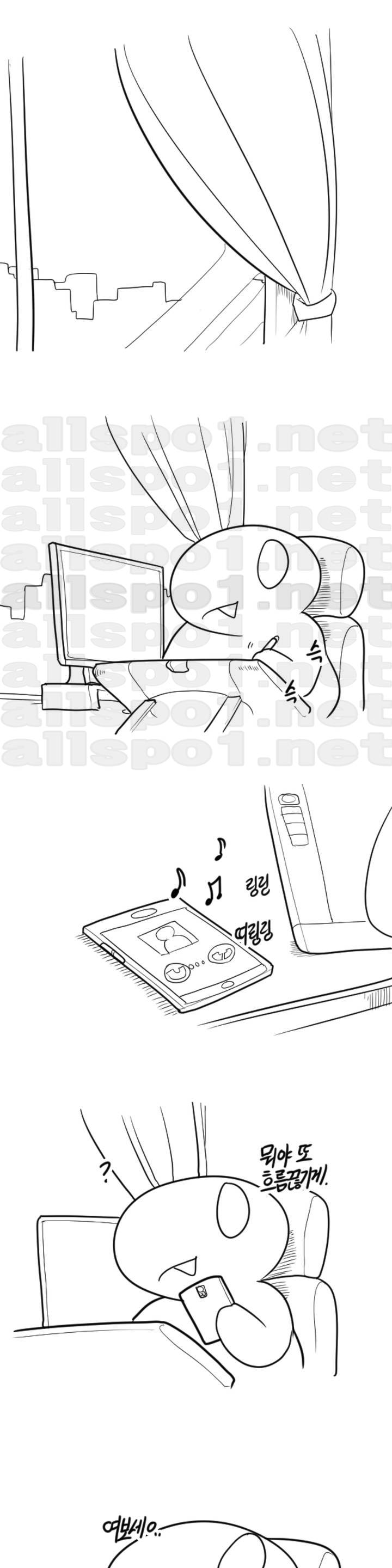 레바툰 41화 1
