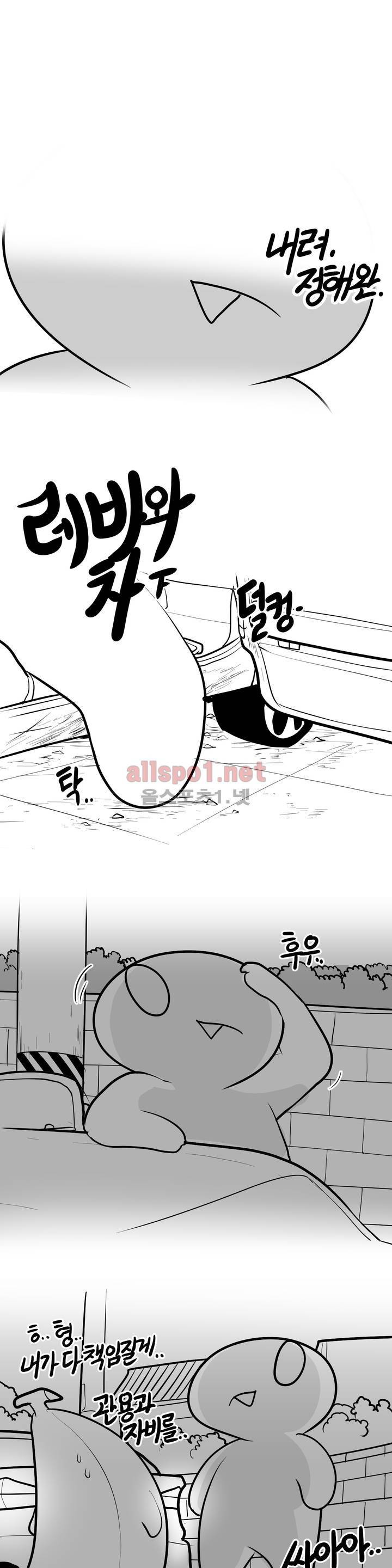 레바툰 108화 1