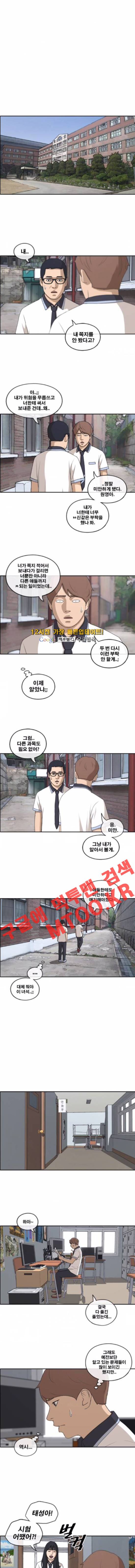 프리드로우 200화 3