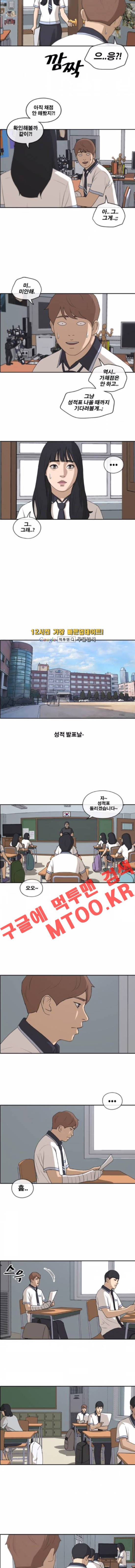 프리드로우 200화 4