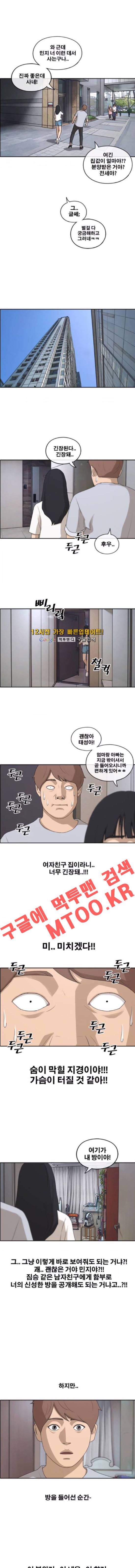 프리드로우 200화 7