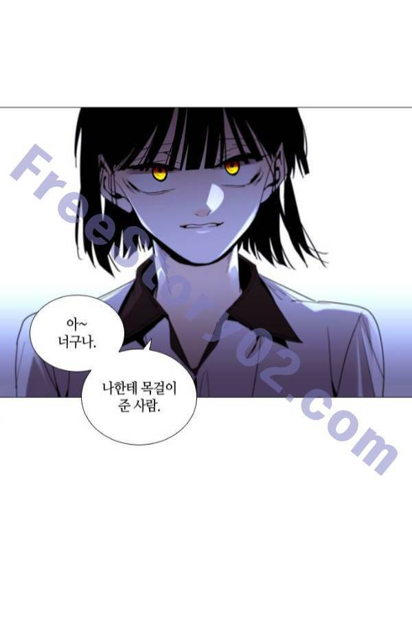 트럼프 시즌3 54화 부정 22 1