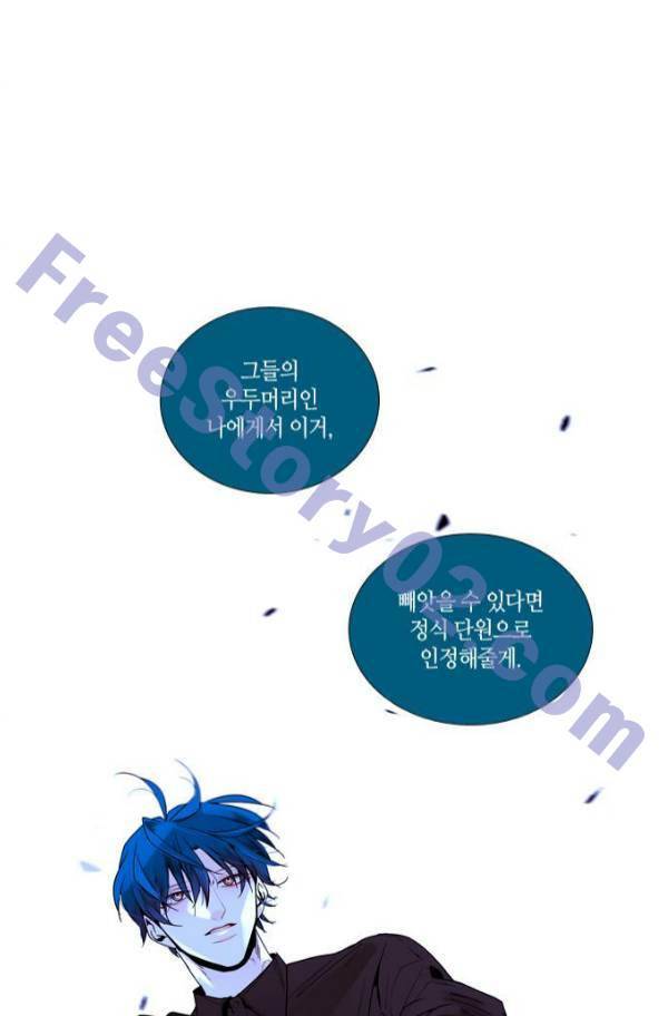 트럼프 시즌3 54화 부정 22 26