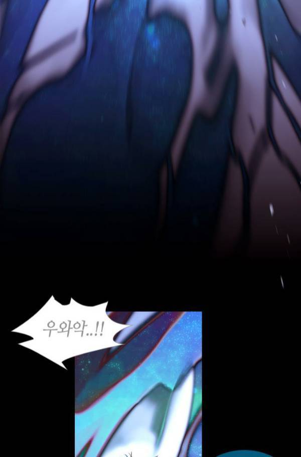 트럼프 시즌3 54화 부정 22 33