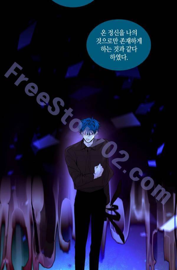 트럼프 시즌3 54화 부정 22 36