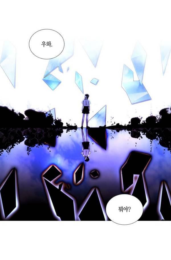트럼프 시즌3 54화 부정 22 39