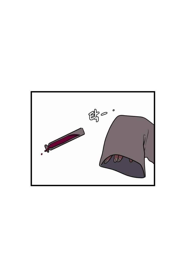 옥탑방 마왕성 57화 33
